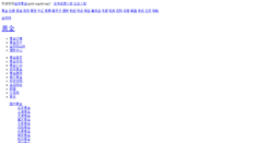 Desktop Screenshot of gold.cngold.org
