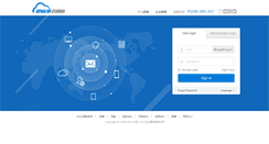 Desktop Screenshot of mail.cngold.org.cn