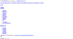 Desktop Screenshot of insurance.cngold.org