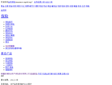 Tablet Screenshot of insurance.cngold.org