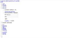 Desktop Screenshot of kp.cngold.org