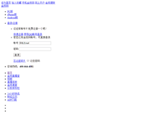 Tablet Screenshot of kp.cngold.org