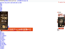 Tablet Screenshot of bank.cngold.org